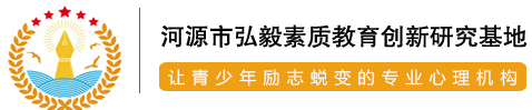 戒网瘾学校