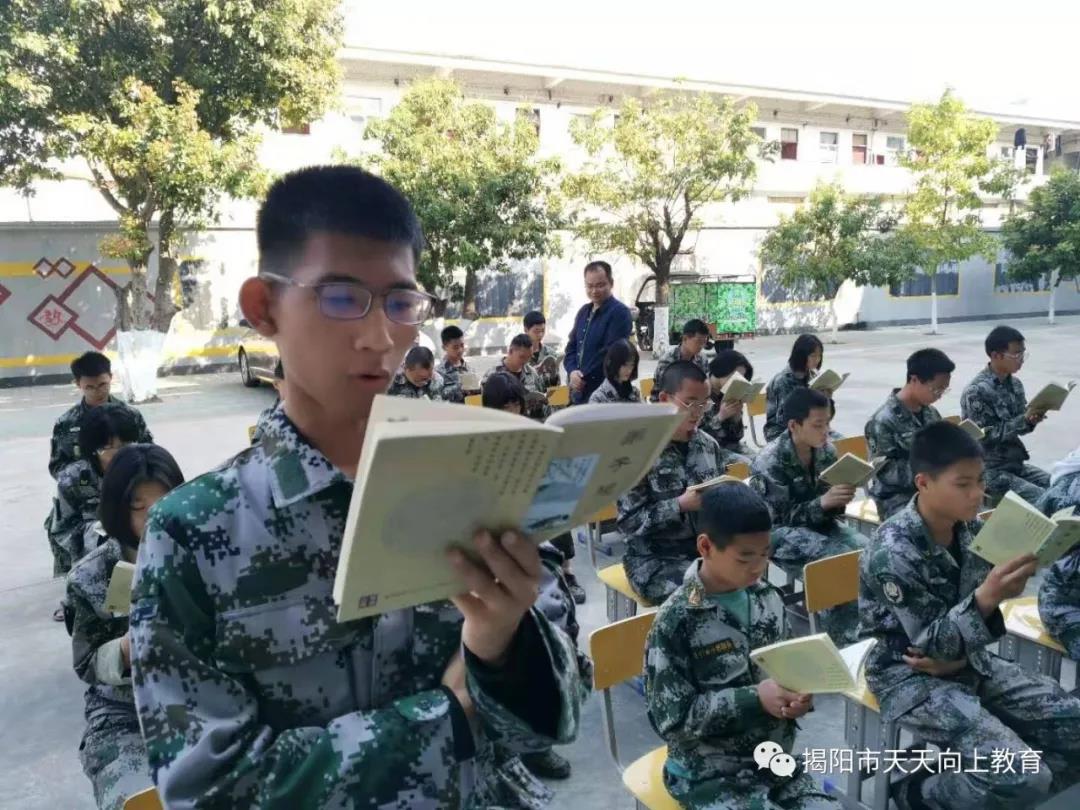 戒网瘾学校