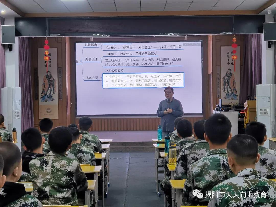 早恋学校